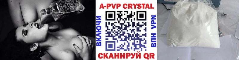 Что такое Новосокольники COCAIN Амфетамин А ПВП Псилоцибиновые грибы NBOMe МАРИХУАНА Мефедрон