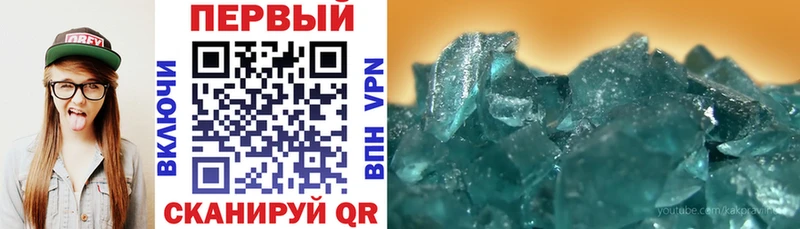 АМФЕТАМИН 97% Новосокольники