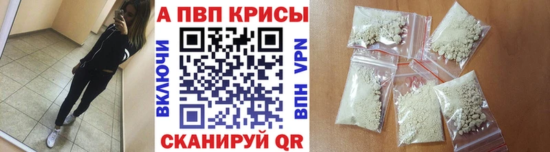 А ПВП мука  hydra зеркало  Новосокольники 