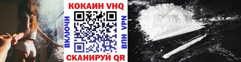 Кокаин FishScale кракен ТОР Новосокольники