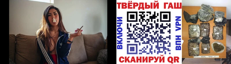 ссылка на мегу онион  закладки  Новосокольники  ГАШ гашик 