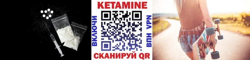 Кетамин VHQ  блэк спрут маркетплейс  Новосокольники 