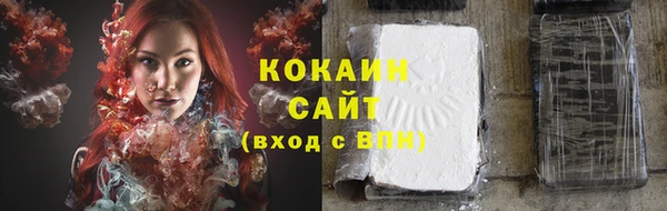 COCAINE Богородск