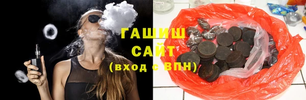 COCAINE Богородск