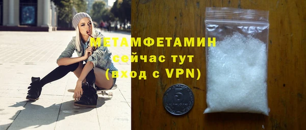 COCAINE Богородск