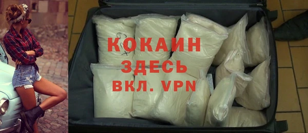COCAINE Богородск