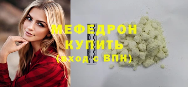 дмт Богородицк