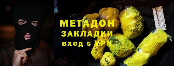 COCAINE Богородск