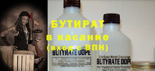 дмт Богородицк