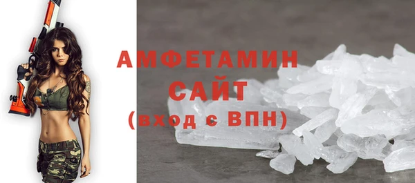 гашиш Бородино
