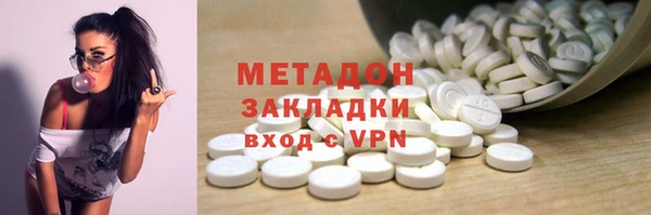 молекула духа Богданович