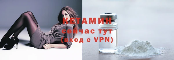 дмт Богородицк
