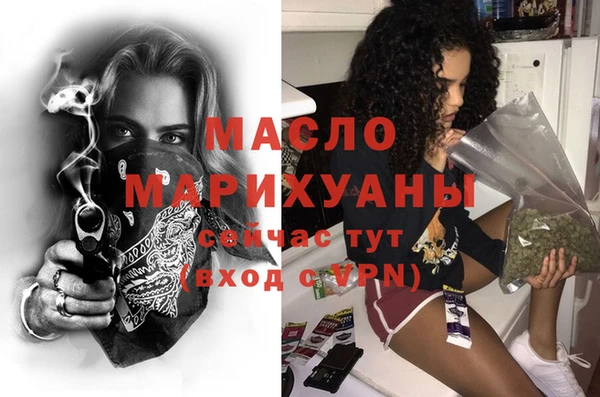 COCAINE Богородск