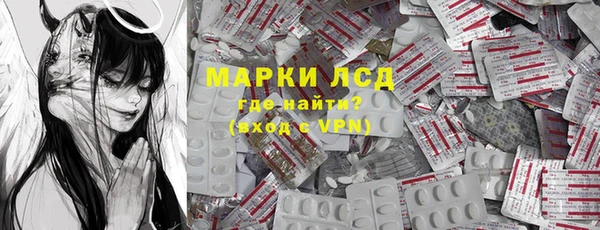 COCAINE Богородск
