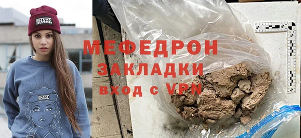 COCAINE Богородск