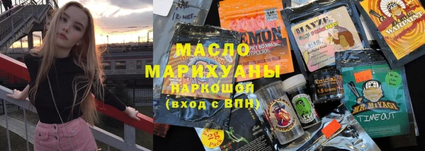 COCAINE Богородск