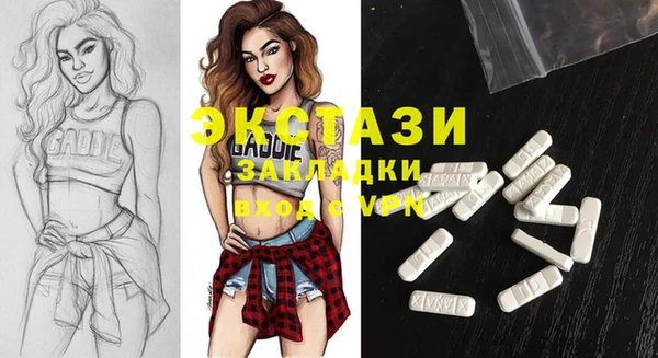мефедрон мука Бугульма
