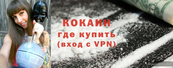 COCAINE Богородск