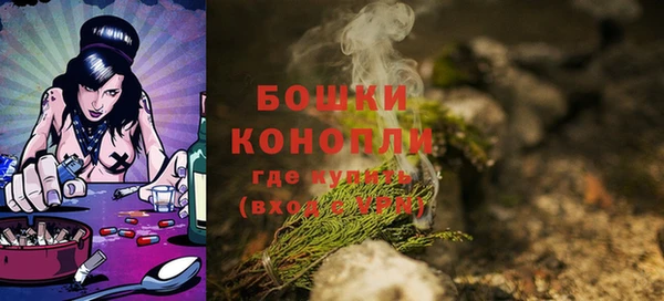 COCAINE Богородск
