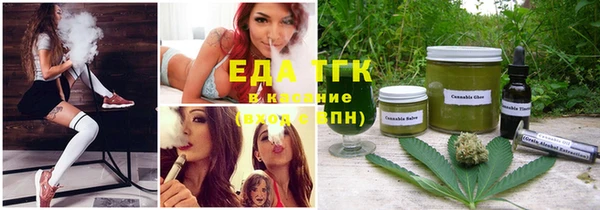 COCAINE Богородск