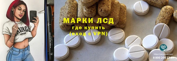 COCAINE Богородск