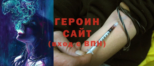 COCAINE Богородск