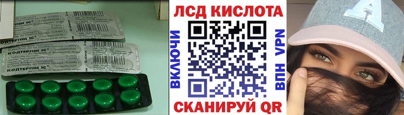 Лсд 25 экстази ecstasy  купить  сайты  Новосокольники 