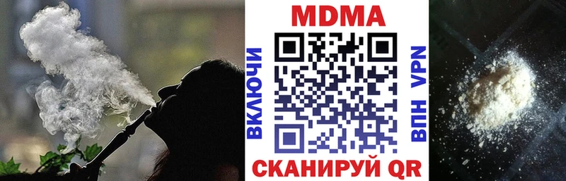 наркота  Новосокольники  МДМА кристаллы 