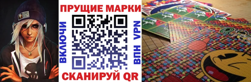 где купить Новосокольники Марки N-bome 1,8мг