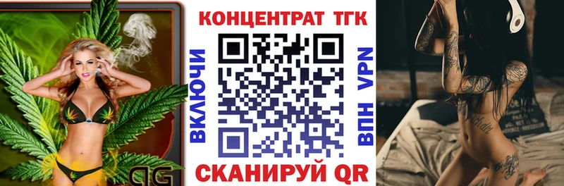 ТГК жижа  Новосокольники 